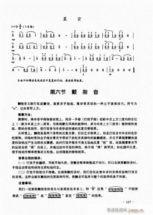 A̱101-120(V)17