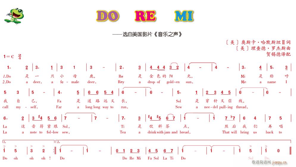 DUO RE MI(ָV)1