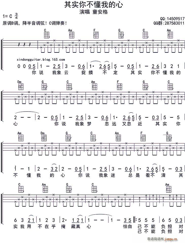 䌍(sh)㲻ҵ ukulele(ʮּ)1