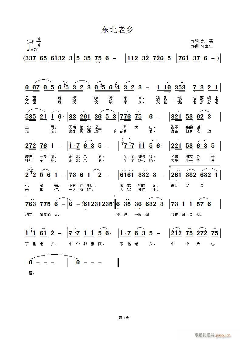 |l(ָV)1