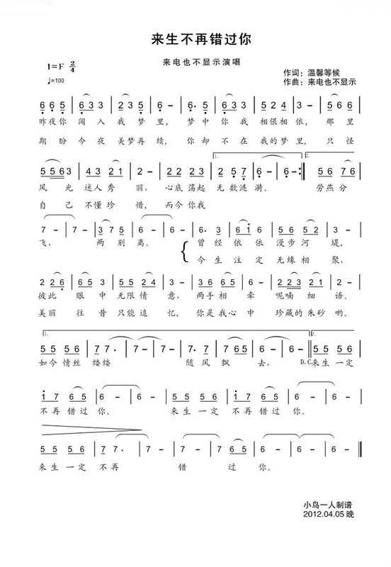 (li)e^(gu)(ָV)1