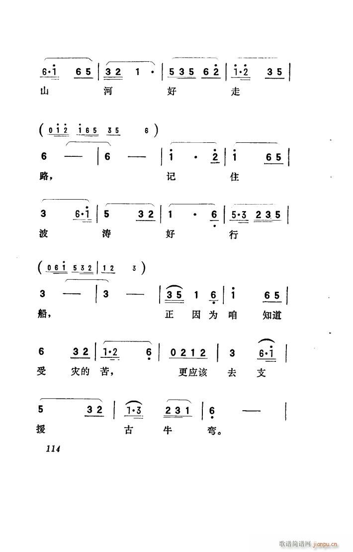 (yng) 脡 001 050(ʮּ)46