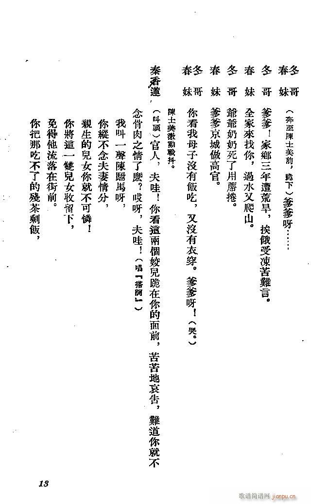 ӱ ɏ(ָV)13