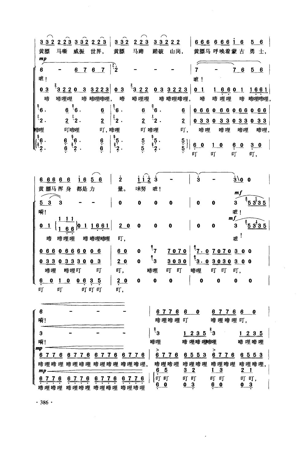 Eٝ(ָV)3