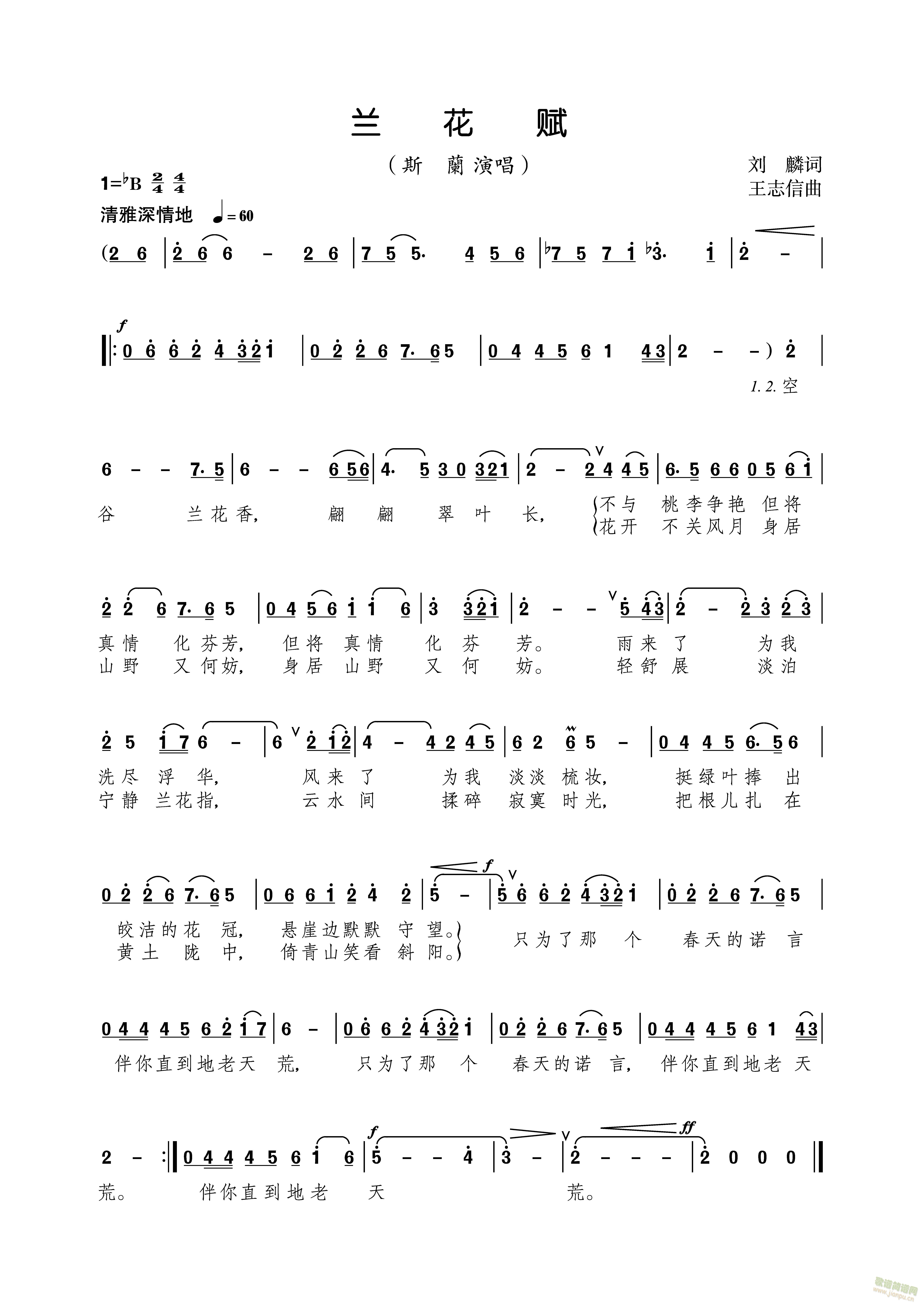 mx(ָV)1
