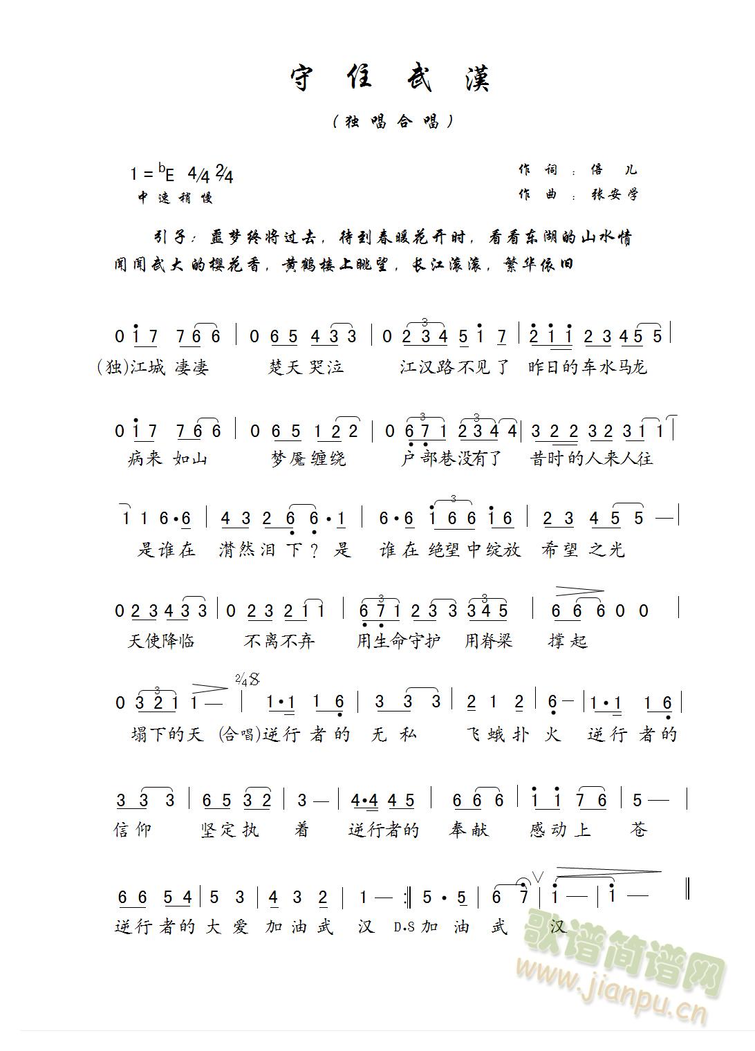 סh(ָV)1