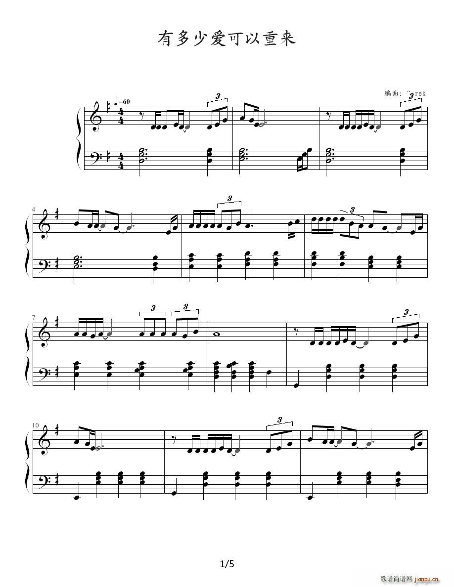 ˵(l )NO 1DD жِ(i)؁(li)(V)1