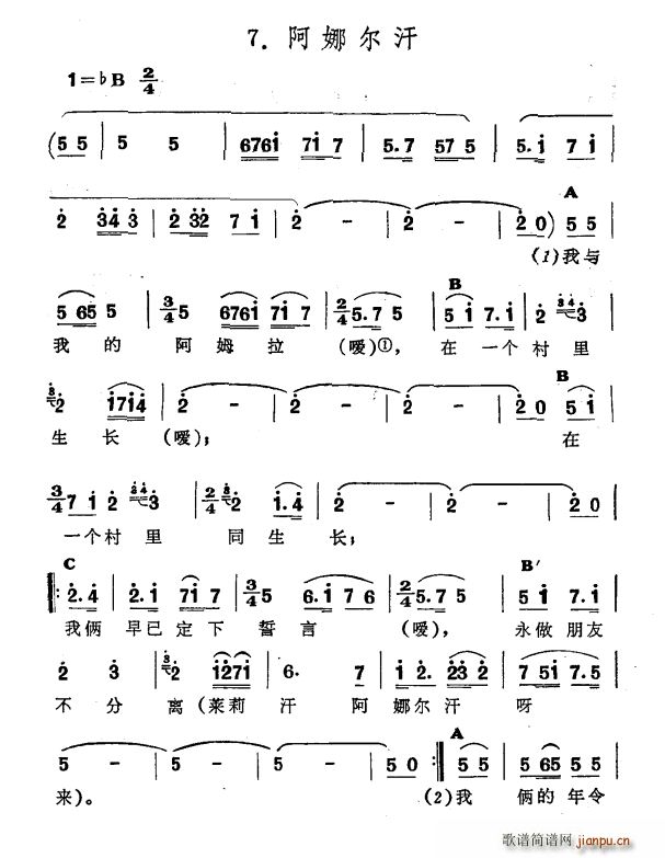 Ƞ ?½ S᠖  ո(ʮּ)1