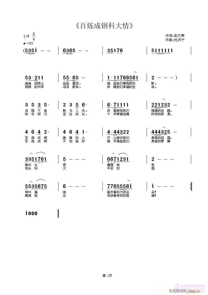 ٟ䓿ƴ(ָV)1