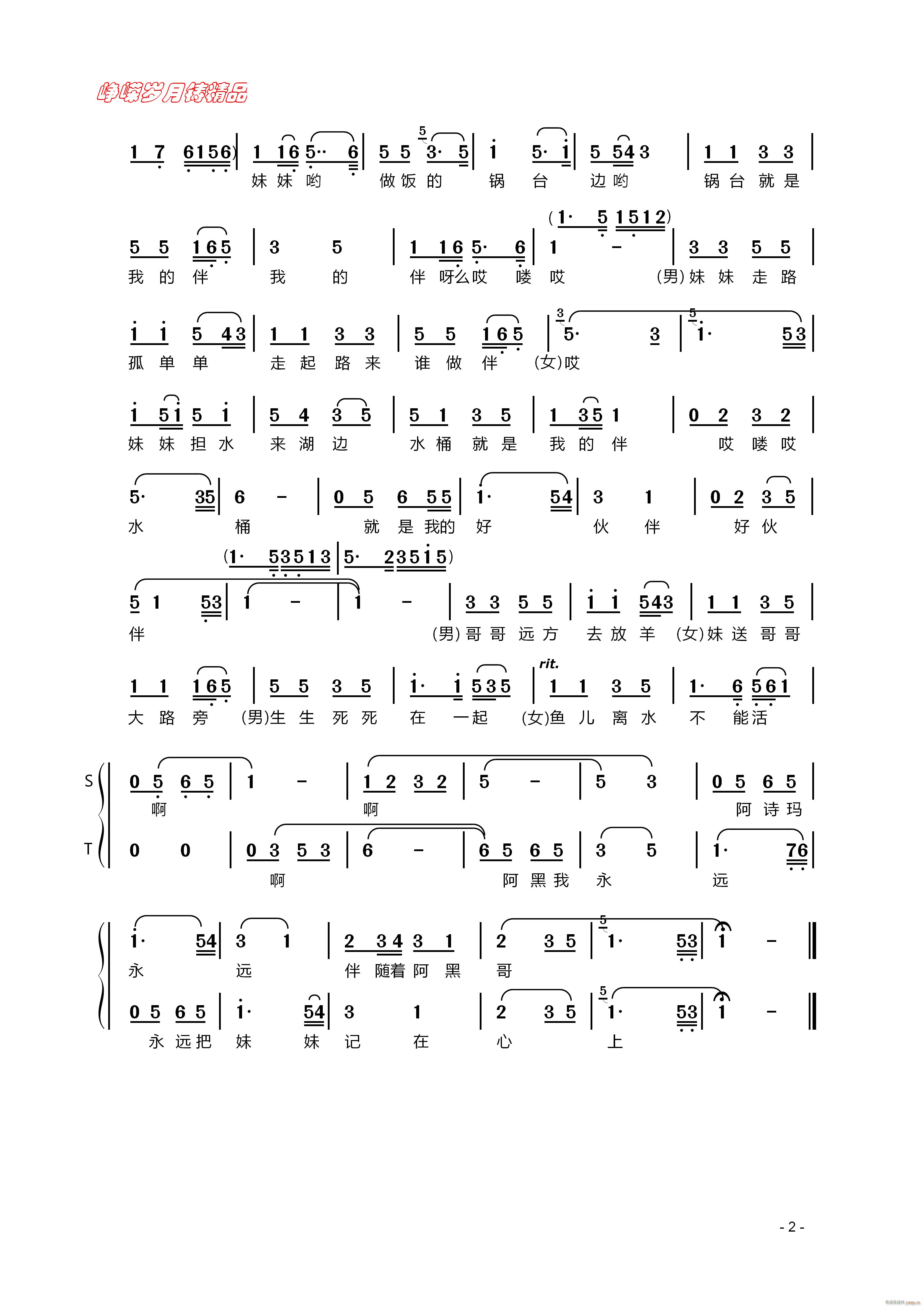 ϧe (ָV)1