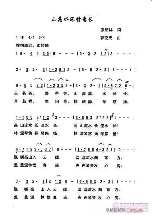 ɽˮL(chng)(ָV)1