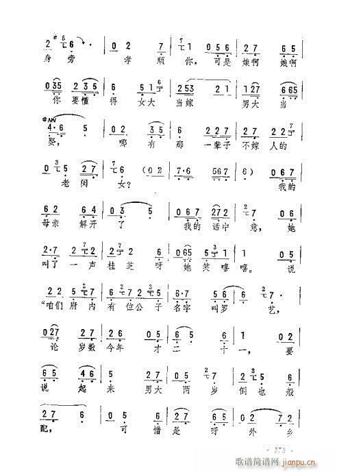 ס(yng)(V)6