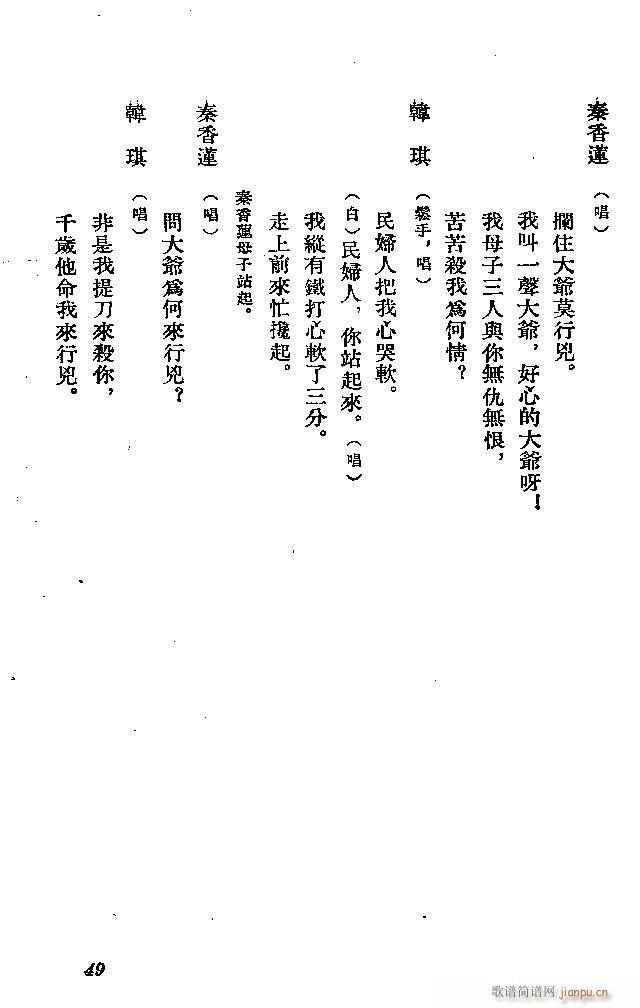 ӱ ɏ(ָV)49
