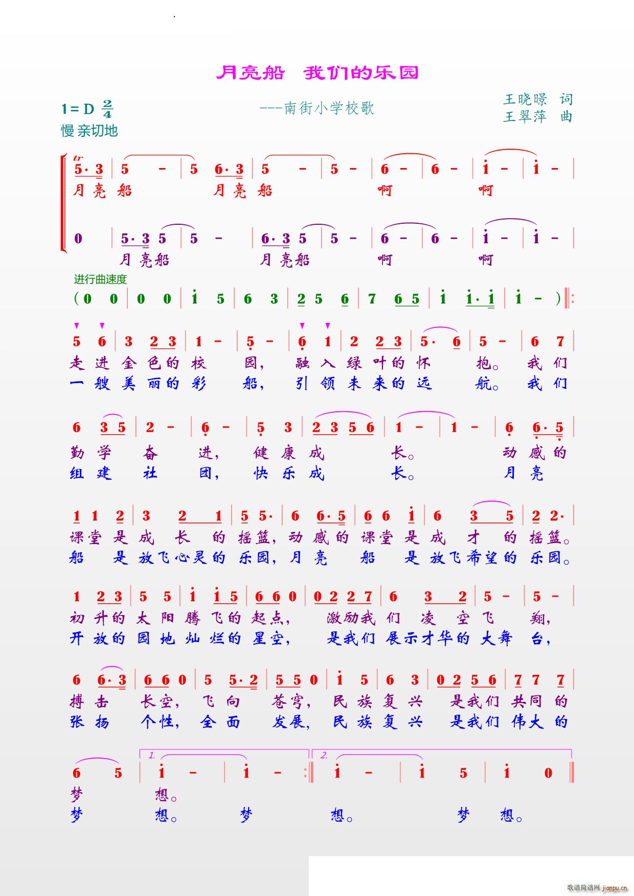 ҂Ę(l )@ϽСW(xu)У(ʮּ)1