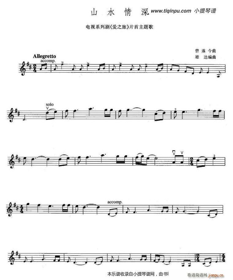 ɽˮ (i)֮(ָV)1