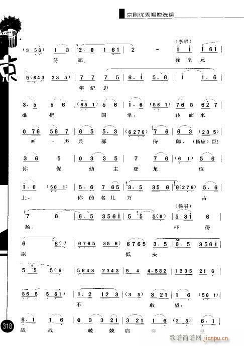 ݋301-320(V)18