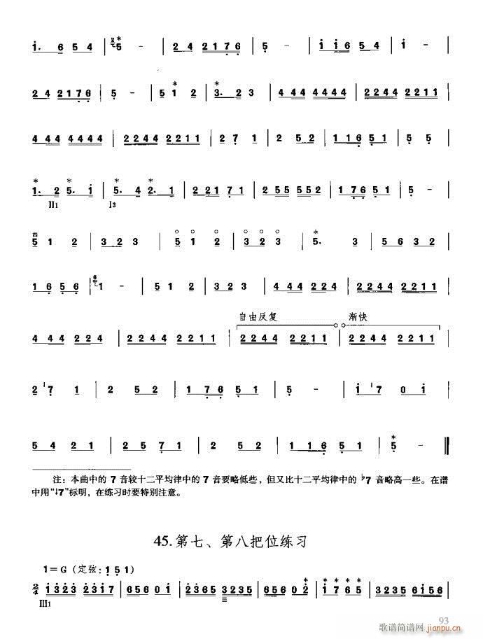 c81-120(ʮּ)13