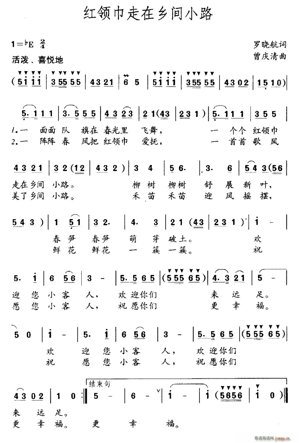 tI(lng)lgС·(ָV)1