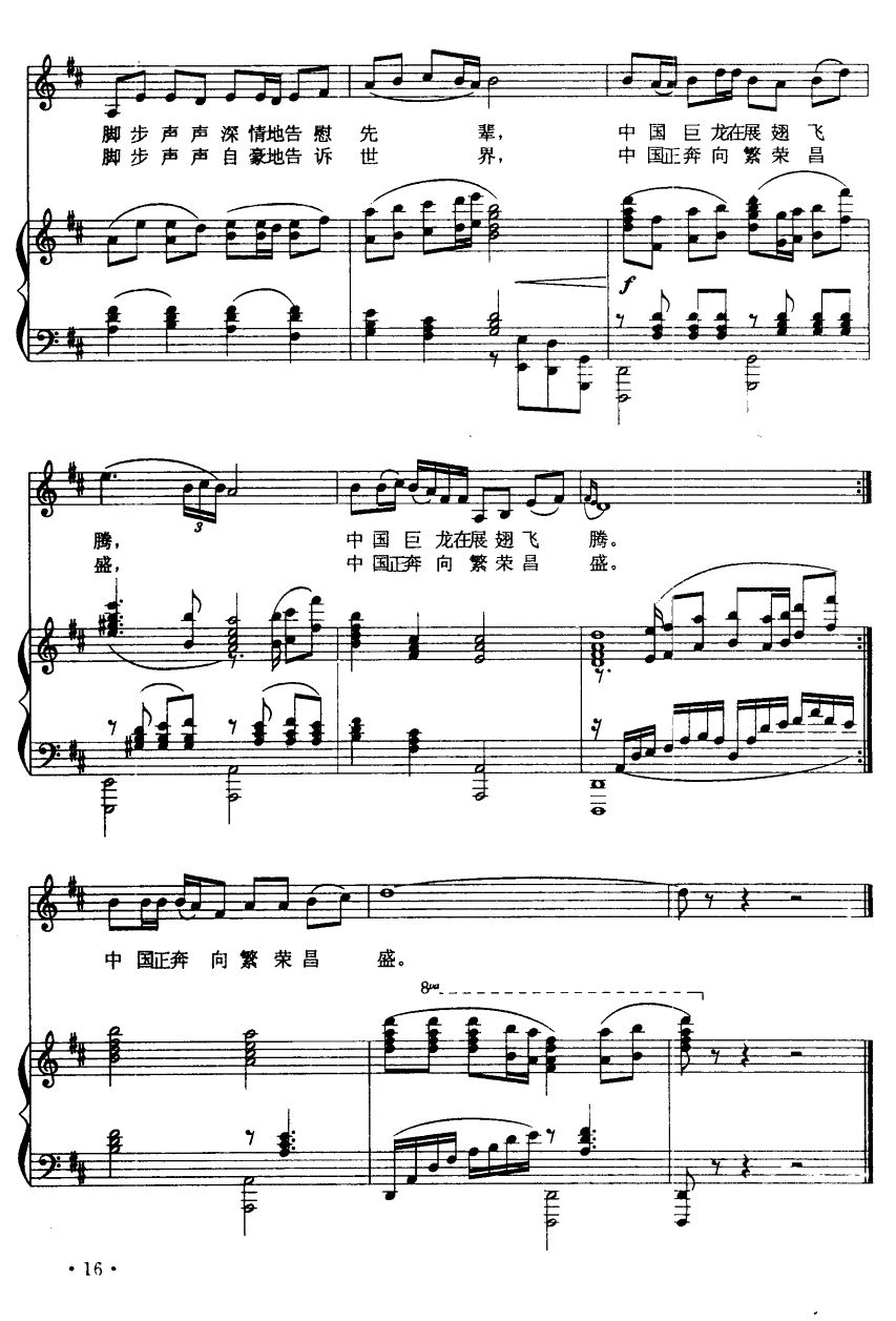 Ї_(ָV)3