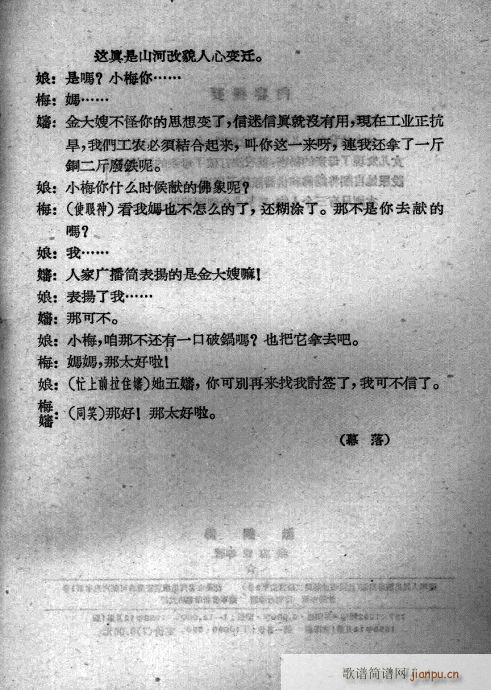 I~(ָV)11