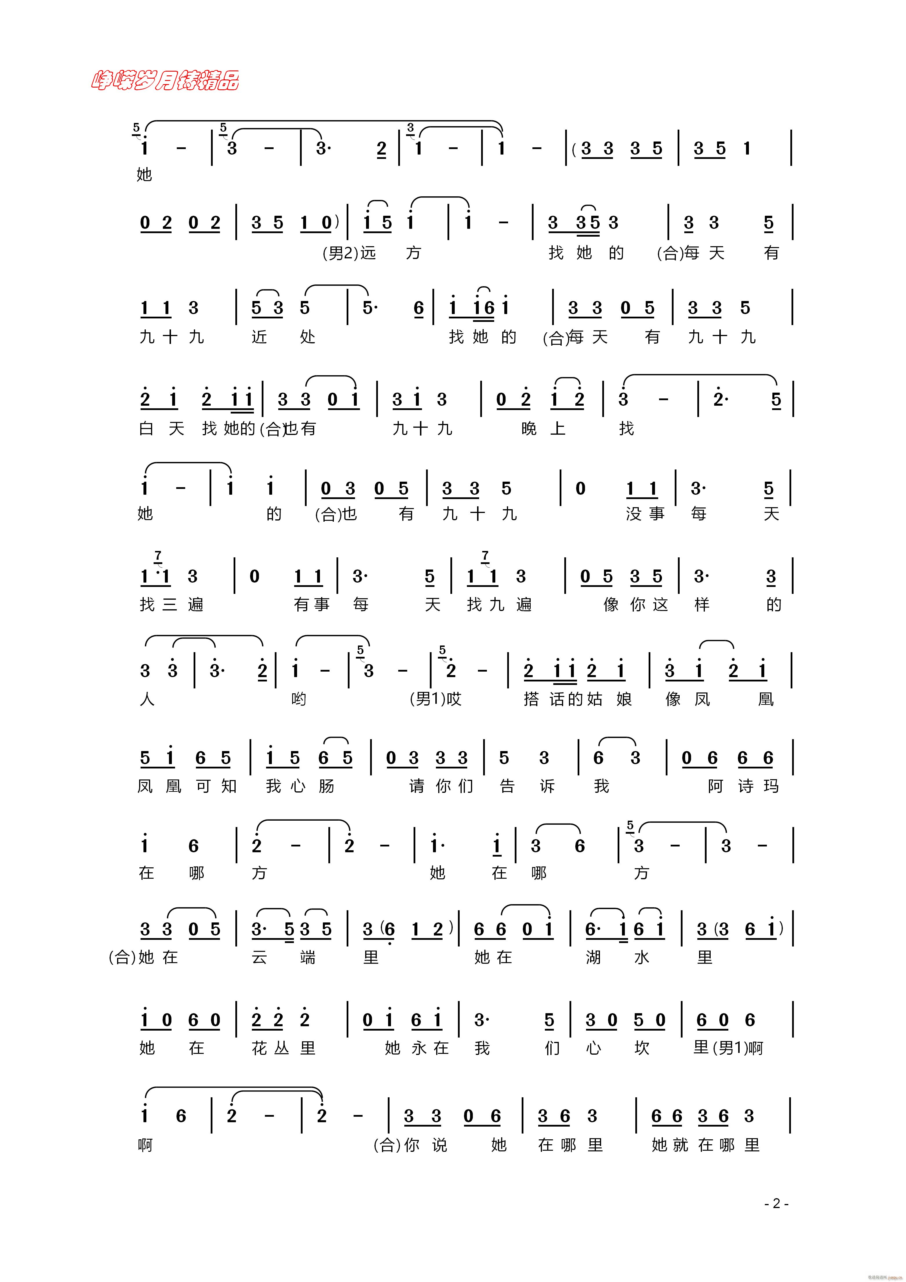 ں  꾫Ʒ(ʮּ)1
