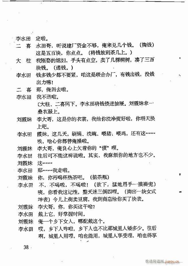 �ν��x�����x Ŀ� ǰ��1 60(ʮ�ּ�����)49