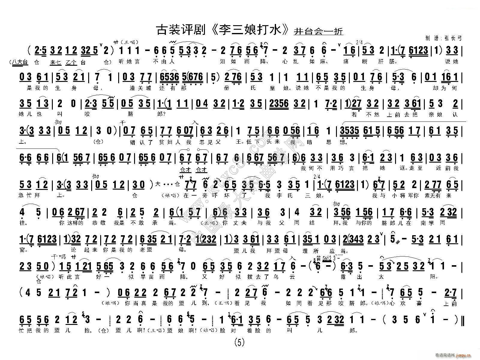 ˮ _(hu )һ(ʮּ)6
