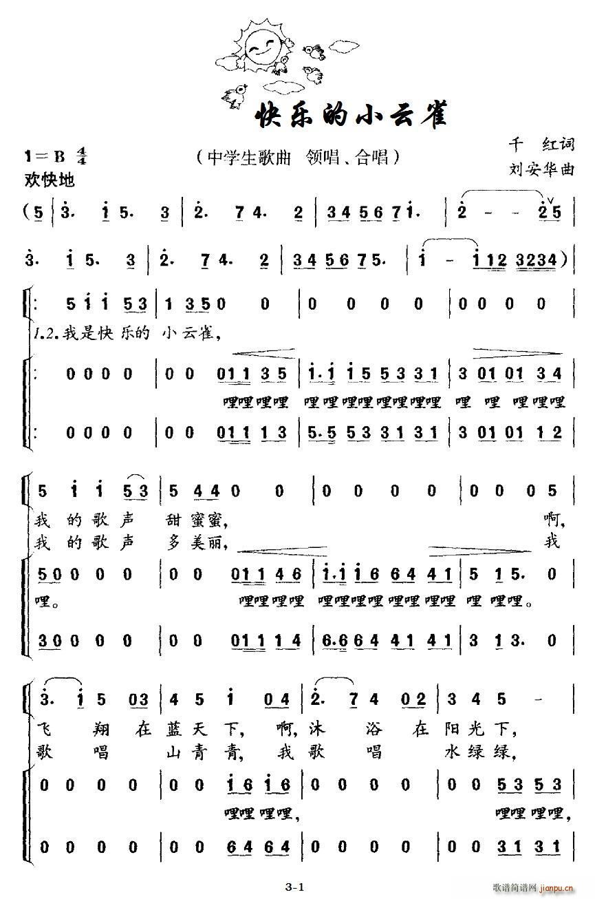 옷(l )Сȸ ЌW(xu) I(lng)(ʮּ)1