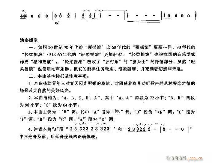 đٸ(V)11