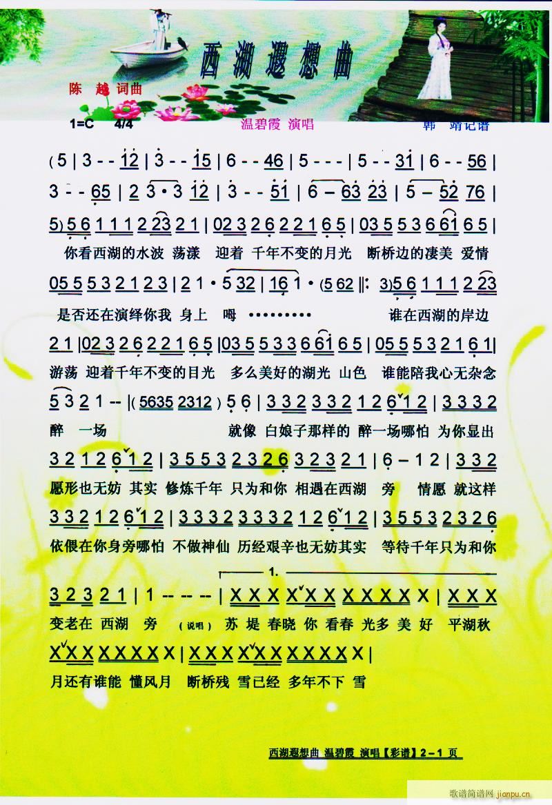  V(ָV)1