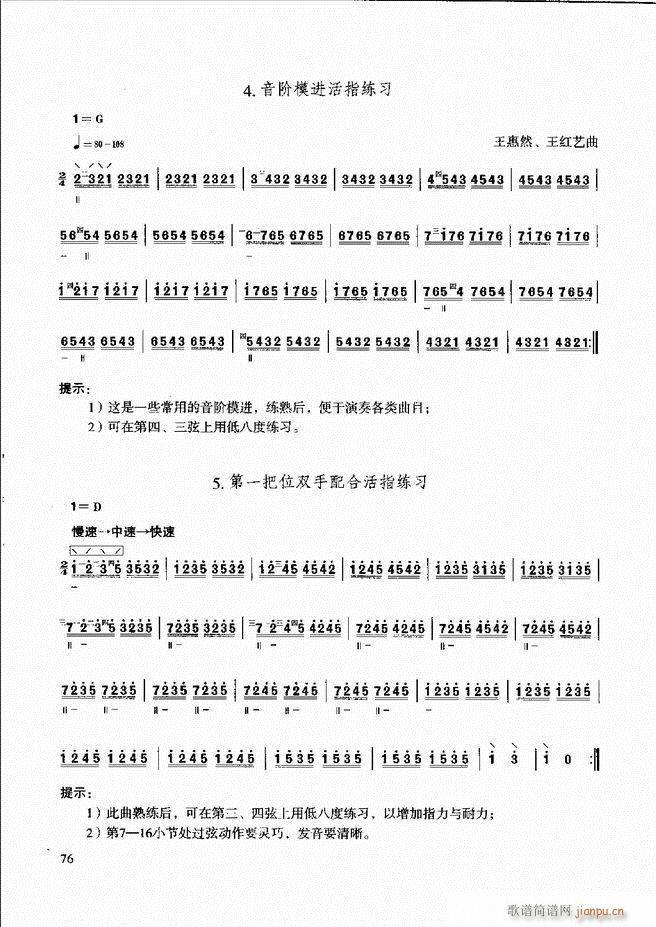 ̳ c61 120(ʮּ)16