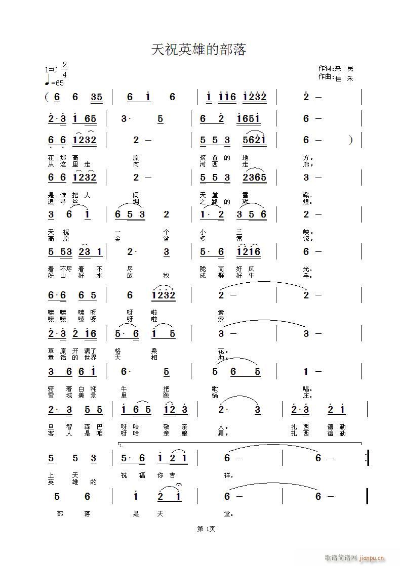 ףӢ۵Ĳ(ָV)1