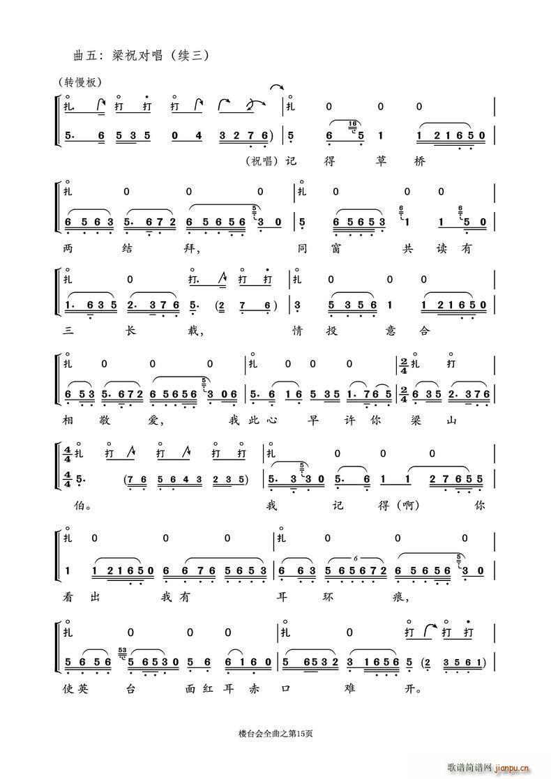Խӑ _(hu ) İcǻ֮(ԽV)1