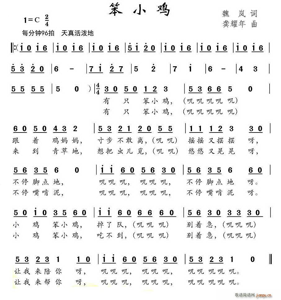 Сu(ָV)1