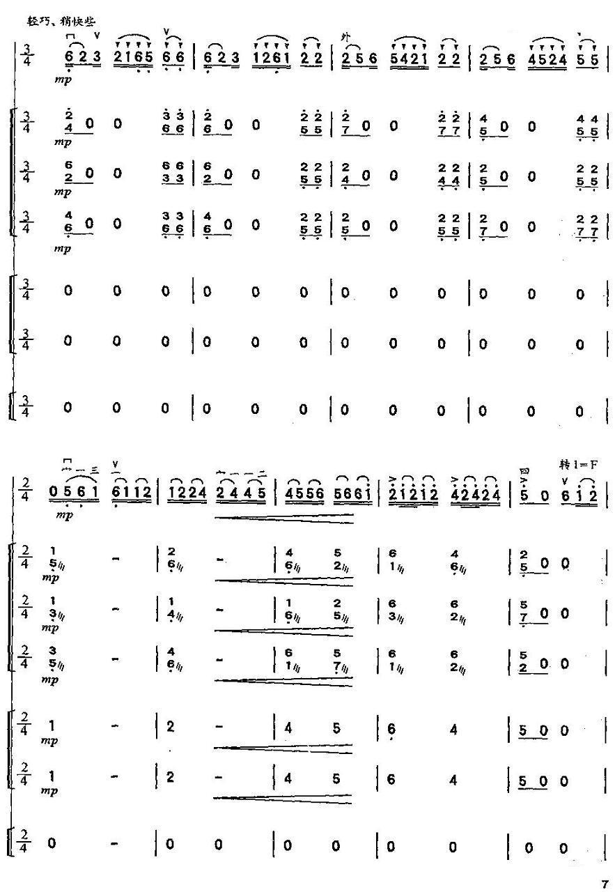 ɣ7(V)1