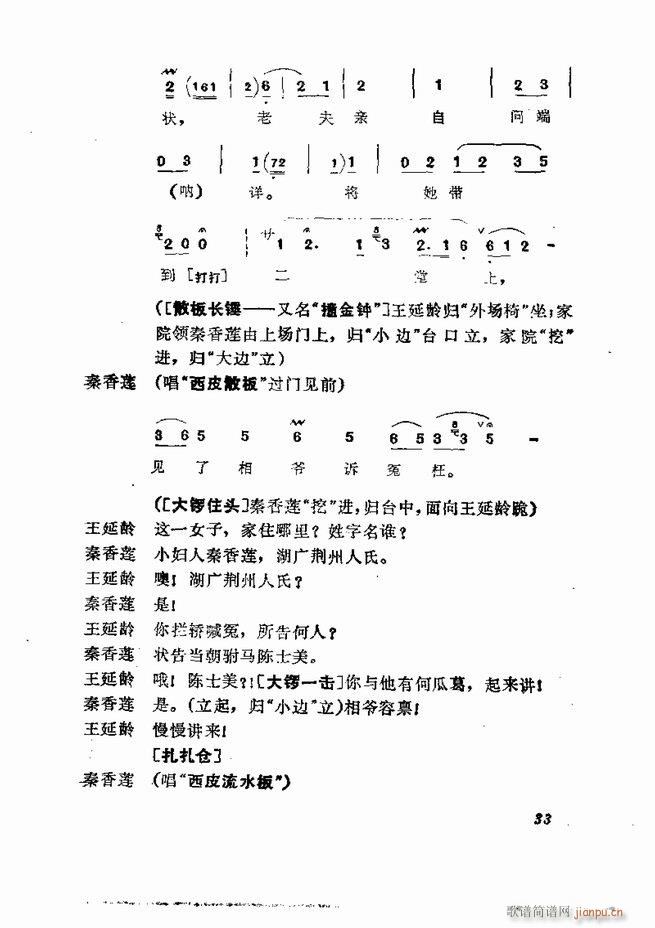  弯 1 60Ŀ(V)35