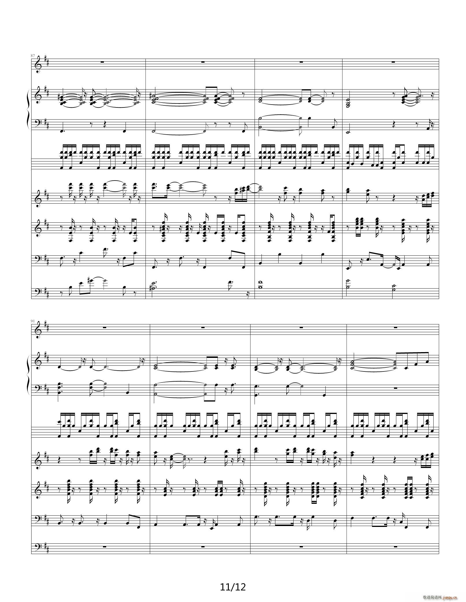 to be up D{(V)11