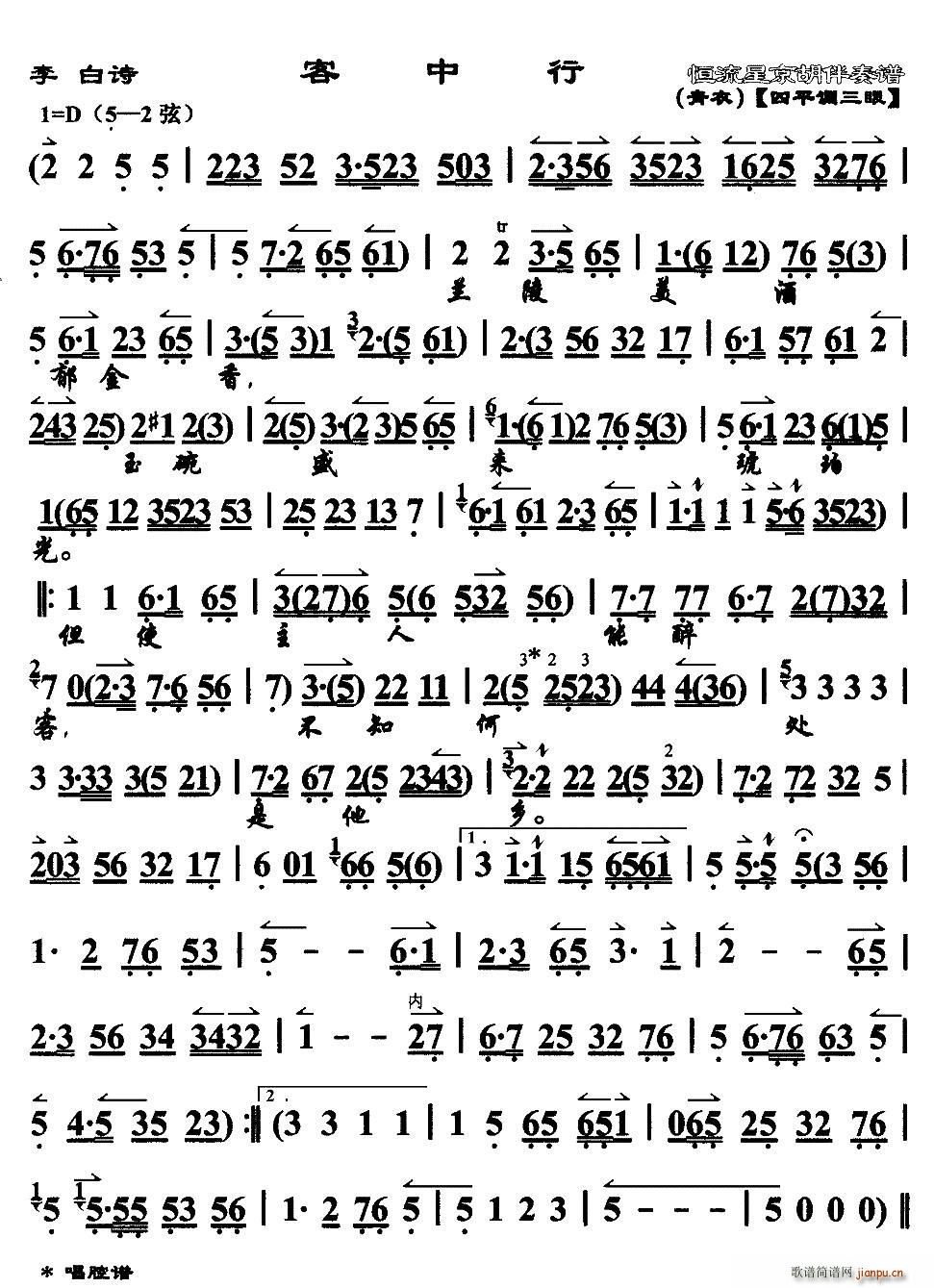  (V)1
