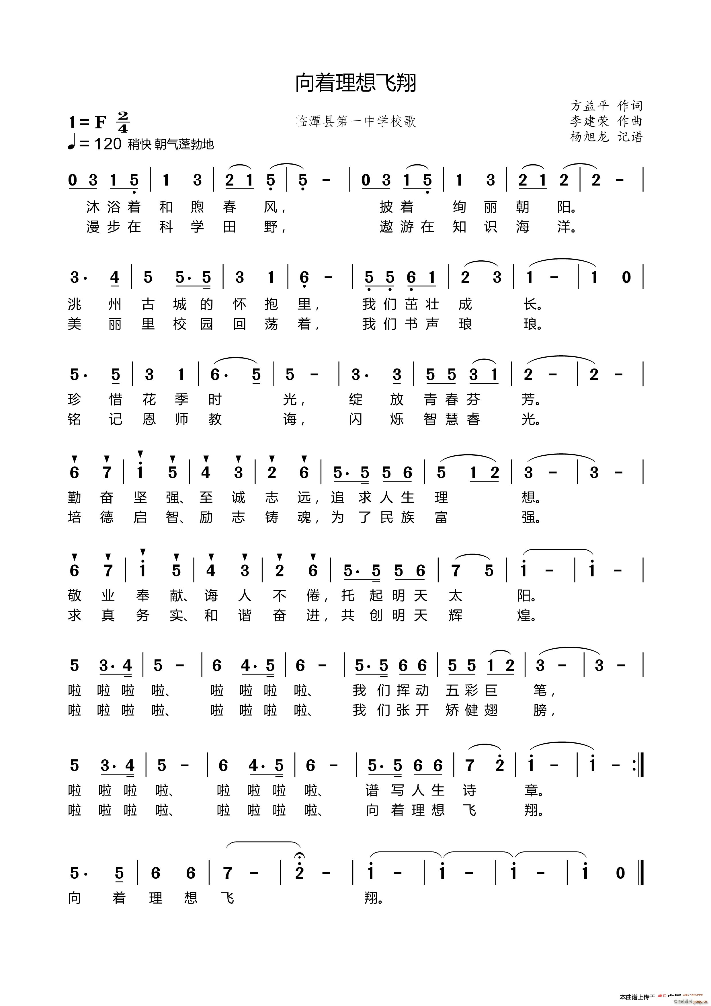 ����(zh��)�����w�� �R̶�h��һ�ЌW(xu��)У��(ʮ�ּ�����)1