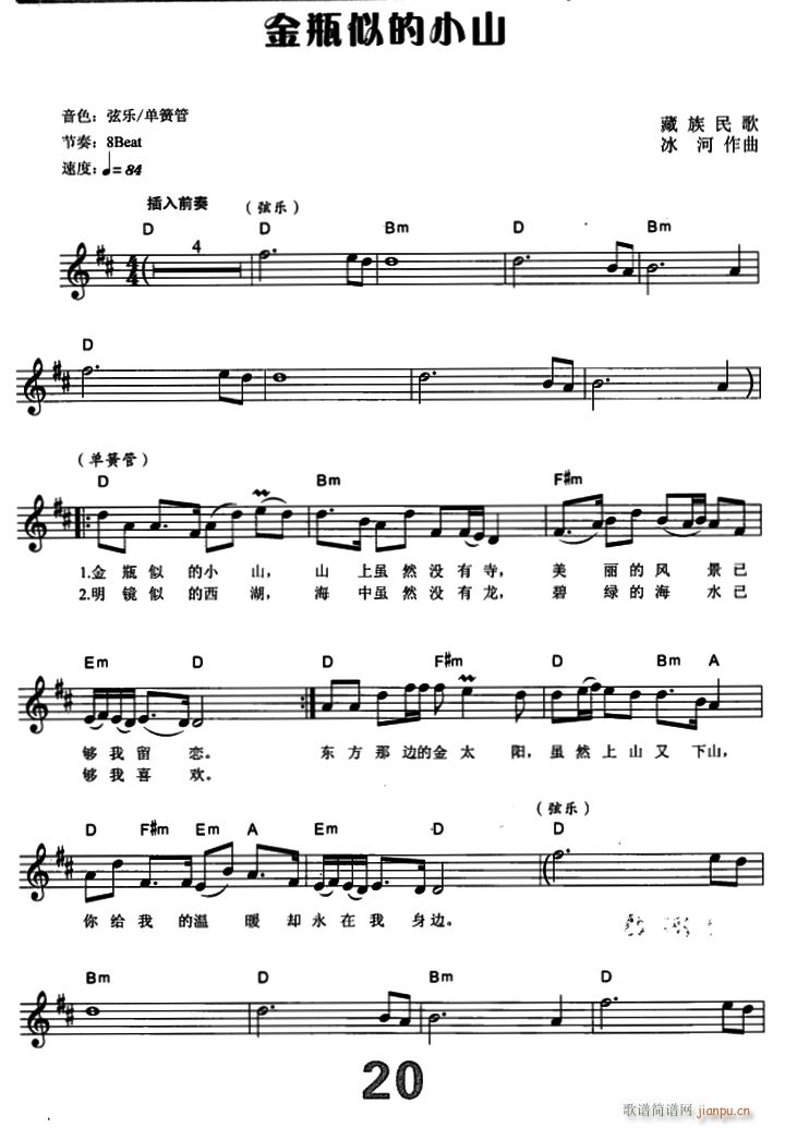 ƿƵСɽ ُV(V)1