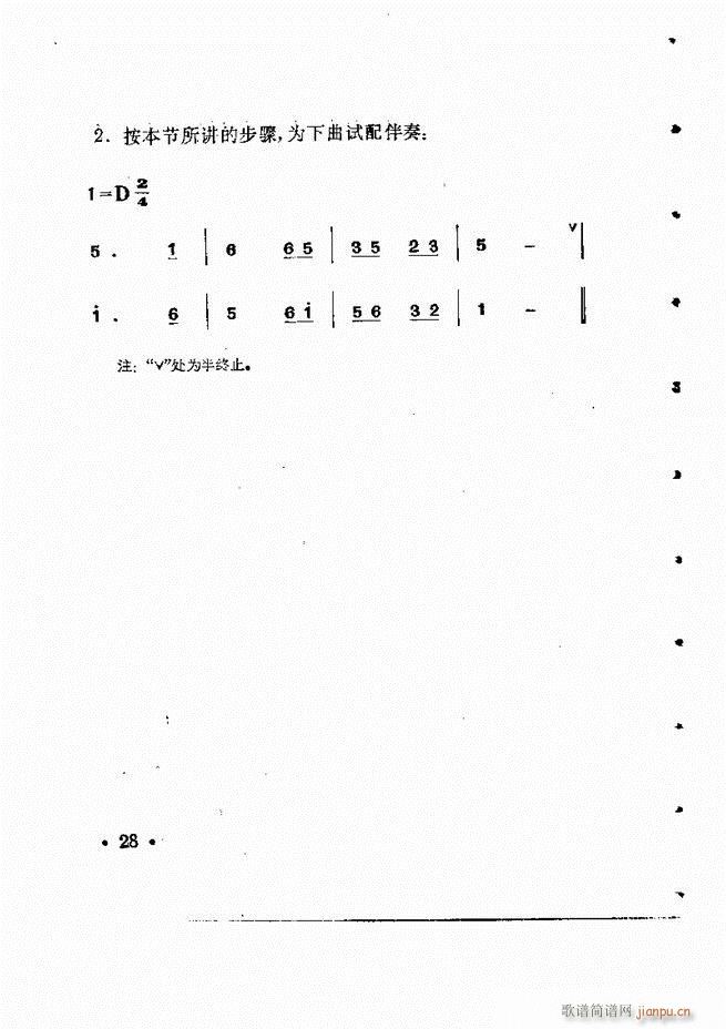 ӞL(fng)ٰ(ʮּ)29