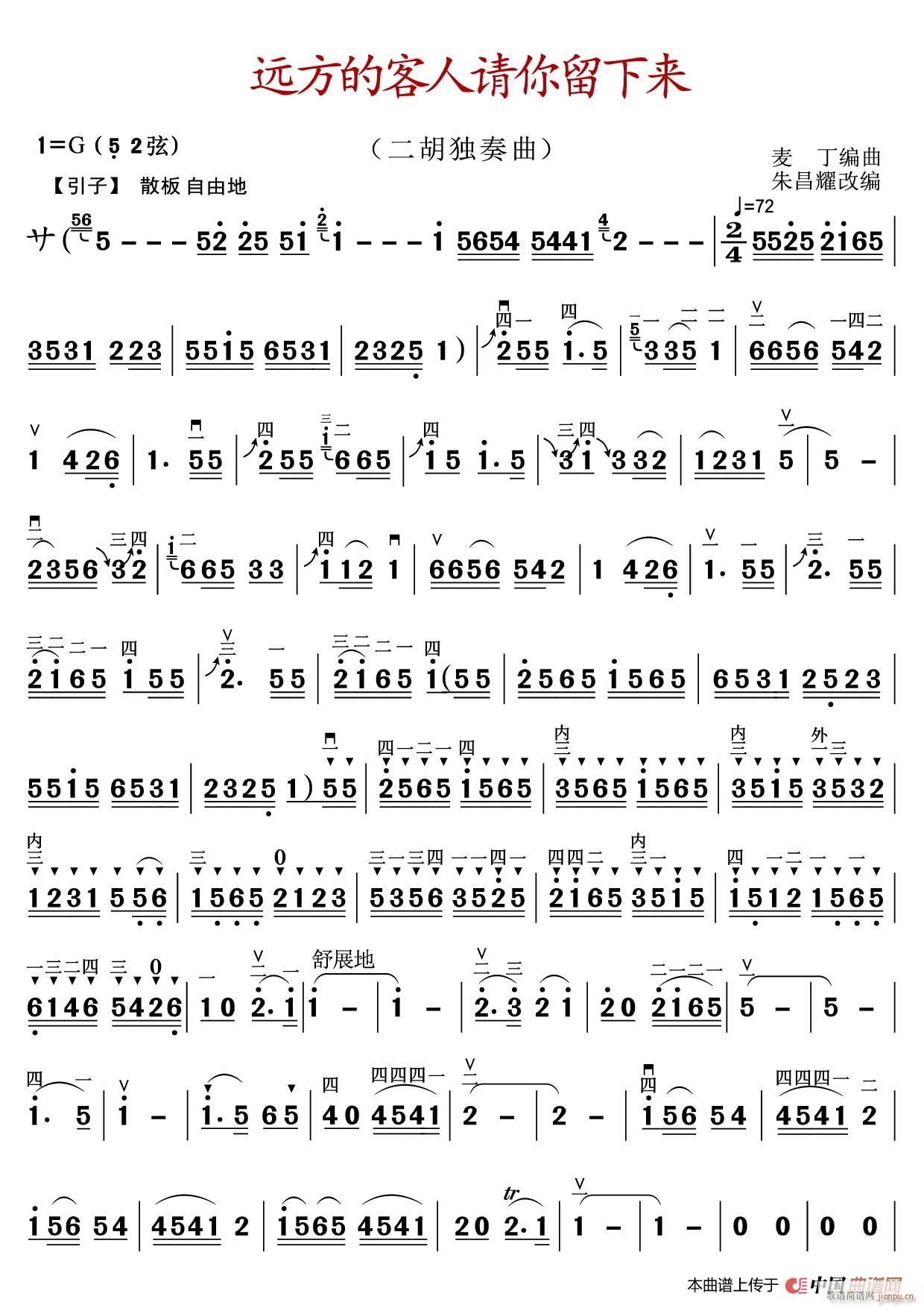 �h���Ŀ���Ո������(l��i) ���ҫ�ľ�(ʮ�ּ�����)1