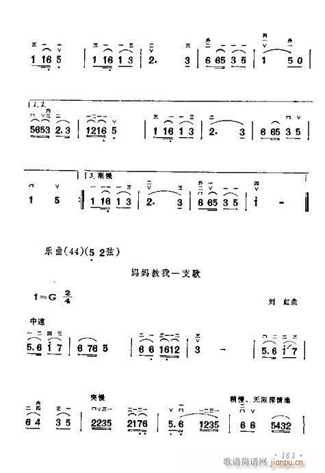W(xu)161-180(V)1
