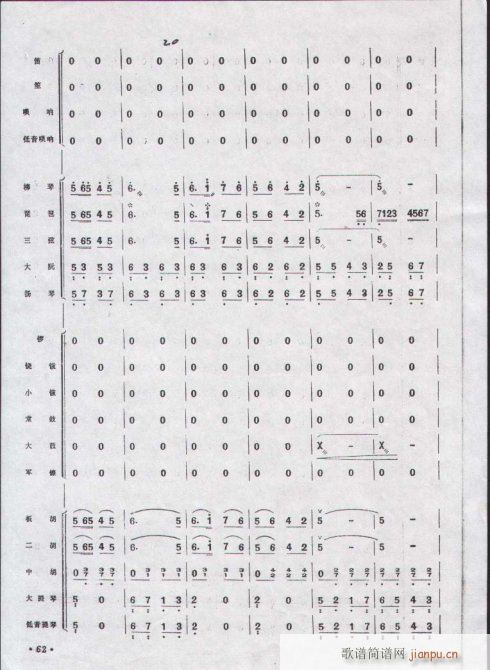 կt_(ki)1-10(V)6