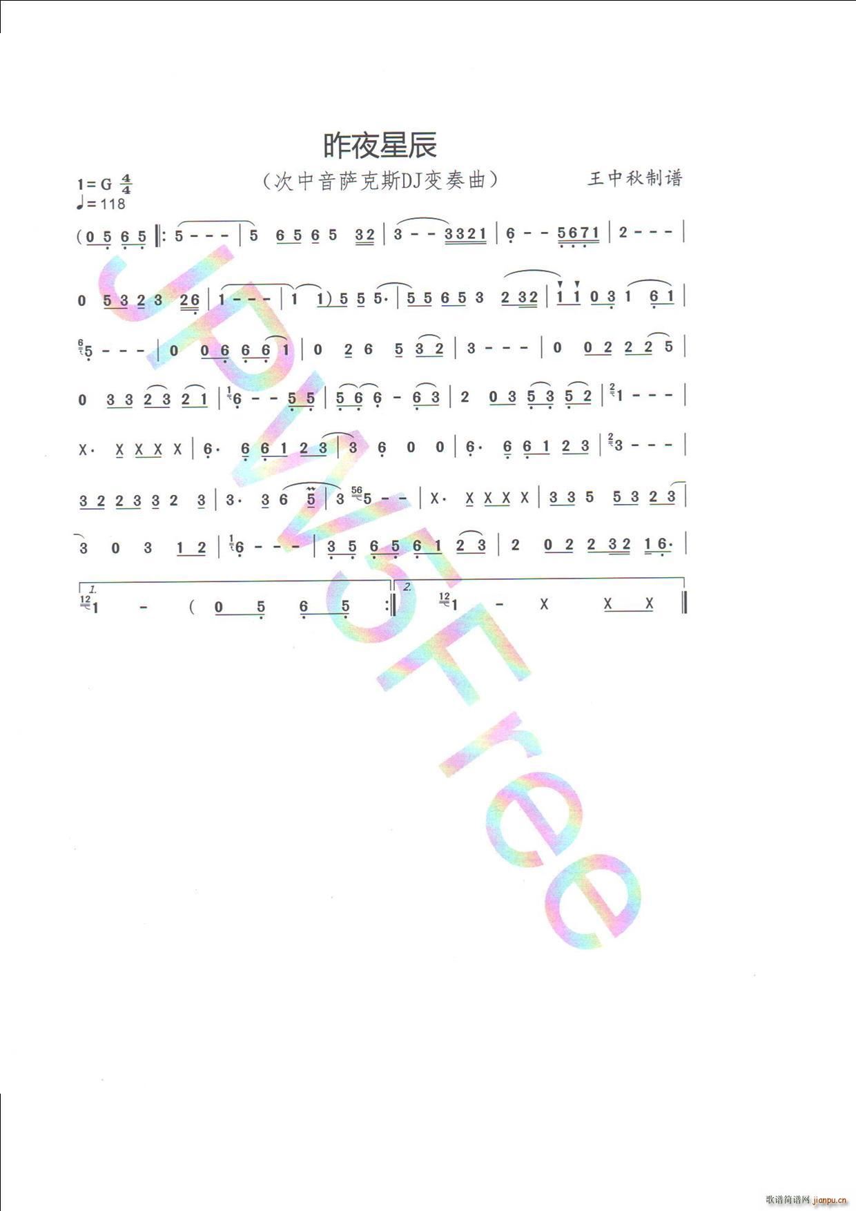 ҹǳ DJ _˹׃(ʮּ)1