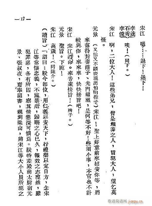 ɽz(V)18