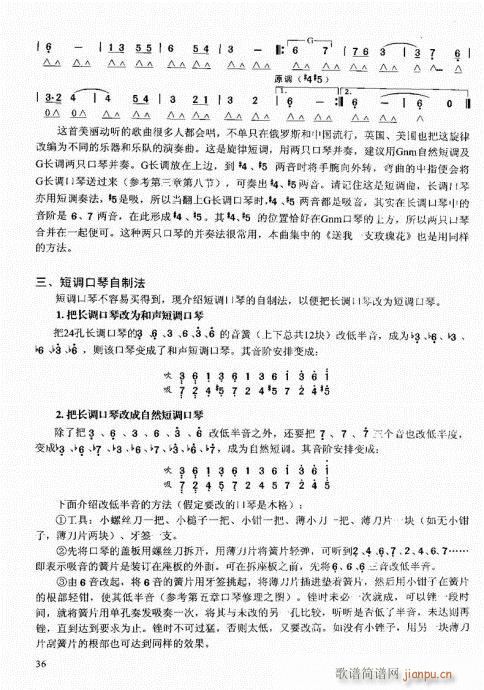 ԌW(xu)̳21-40(V)16