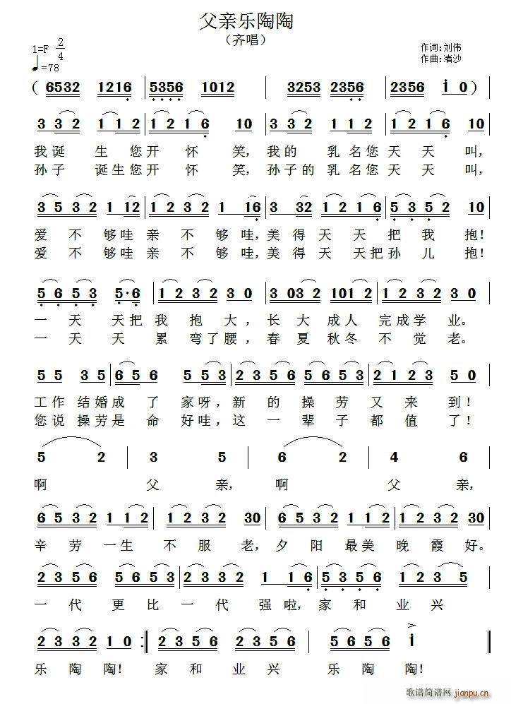 H(l )(ָV)1