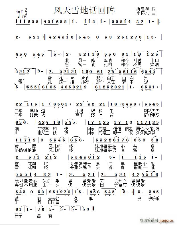 L(fng)ѩԒ(hu)(ָV)1