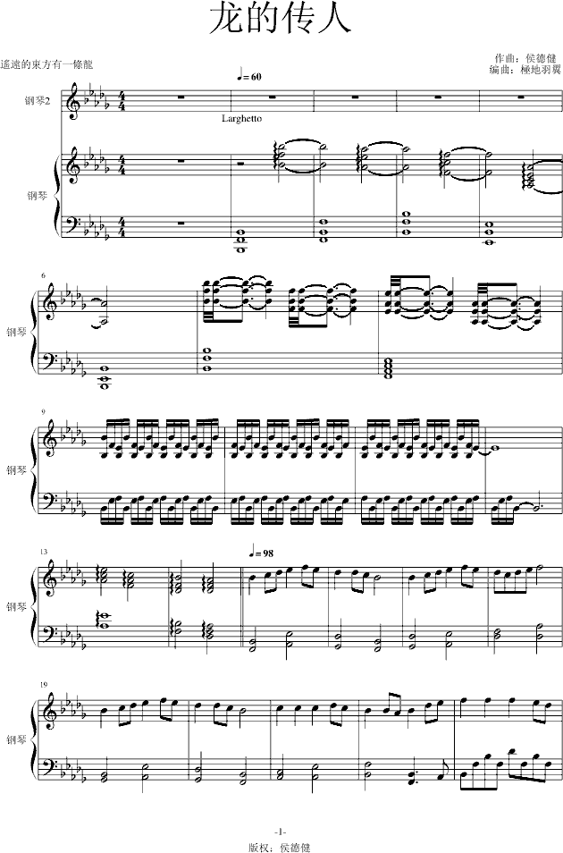 Ă(V)1